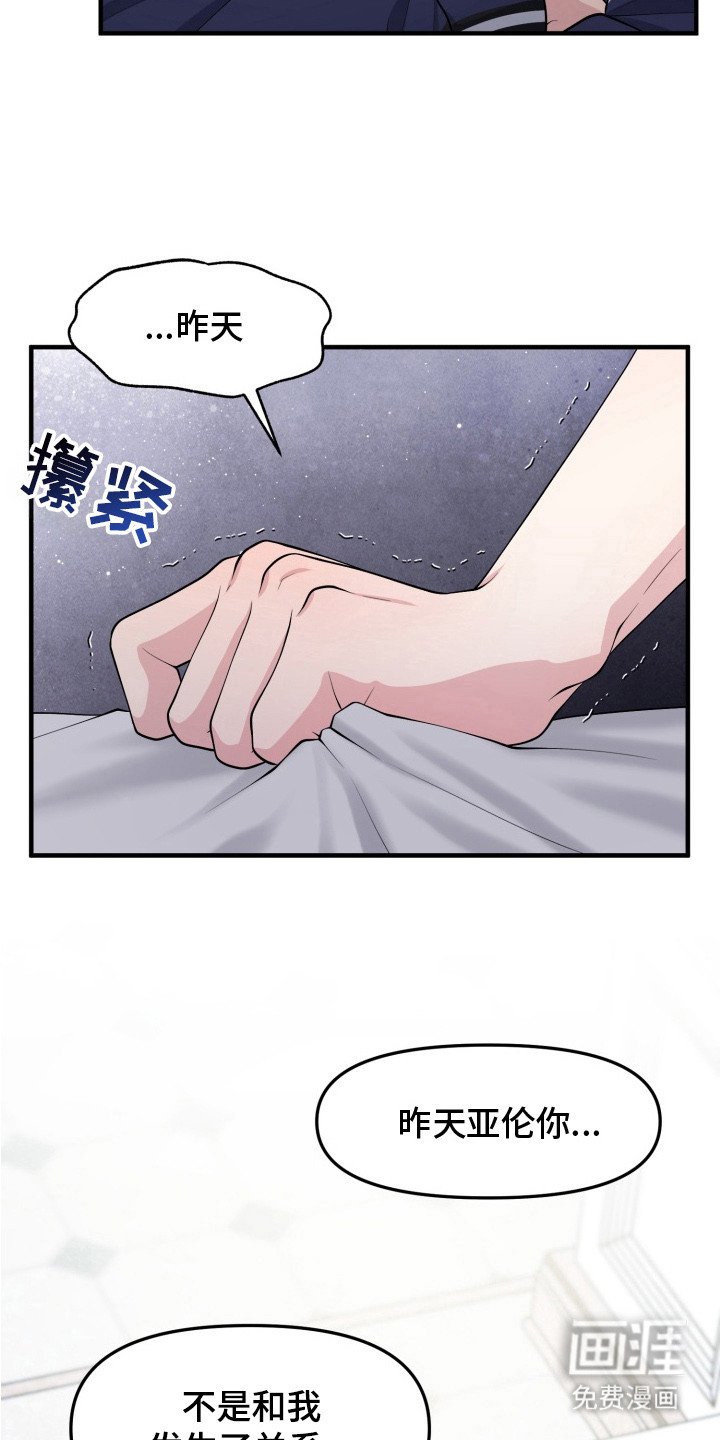 第3章： 哪也去不了