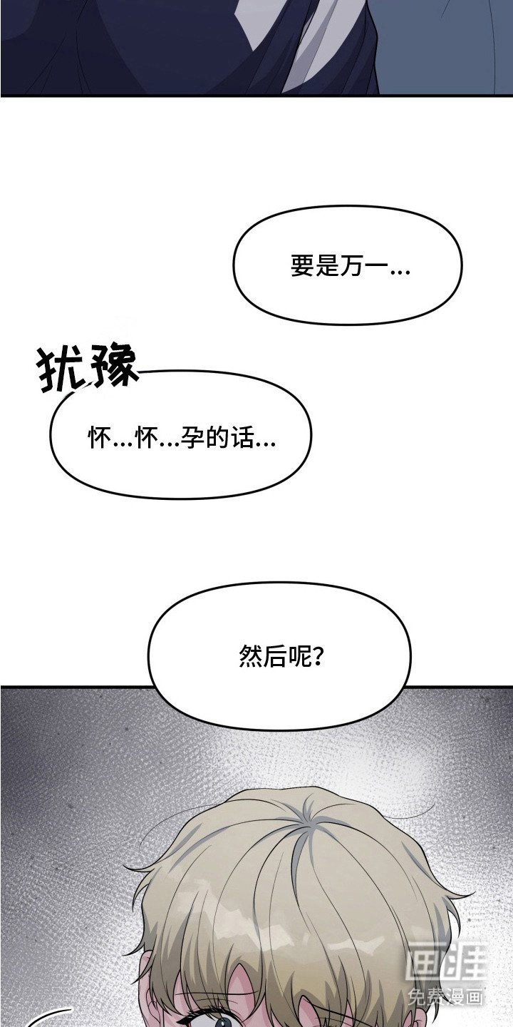 第3章： 哪也去不了