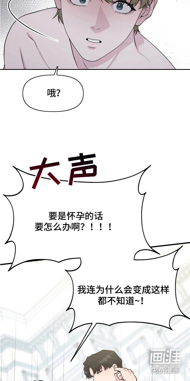 第3章： 哪也去不了