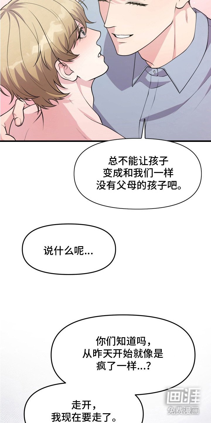 第3章： 哪也去不了