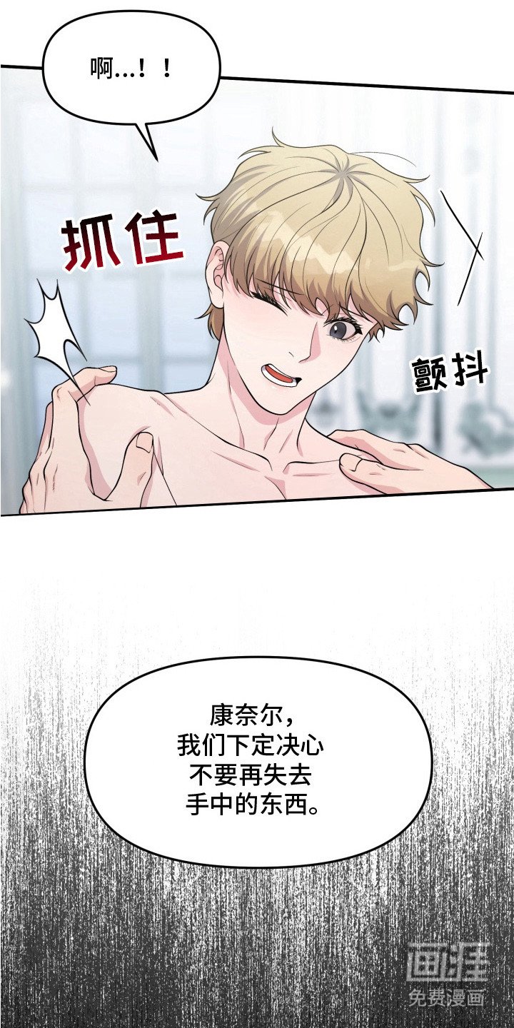 第3章： 哪也去不了