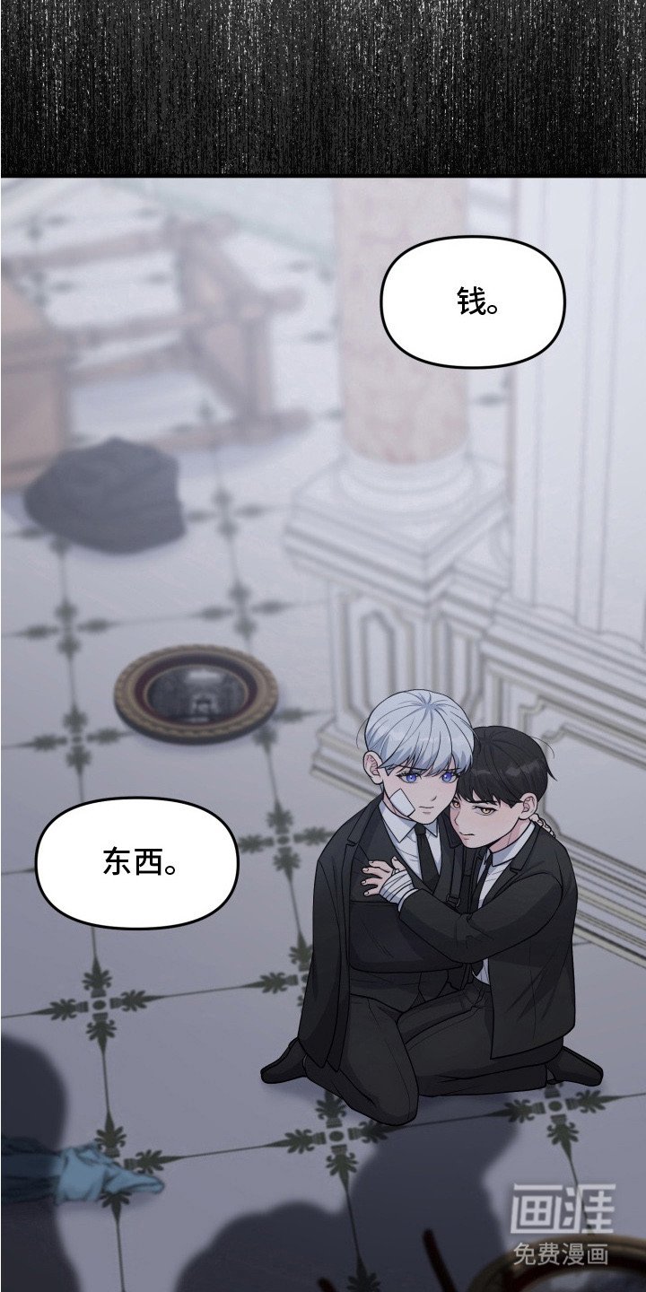 第3章： 哪也去不了