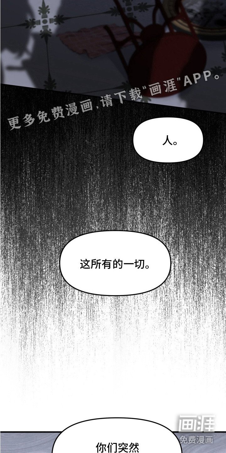 第3章： 哪也去不了