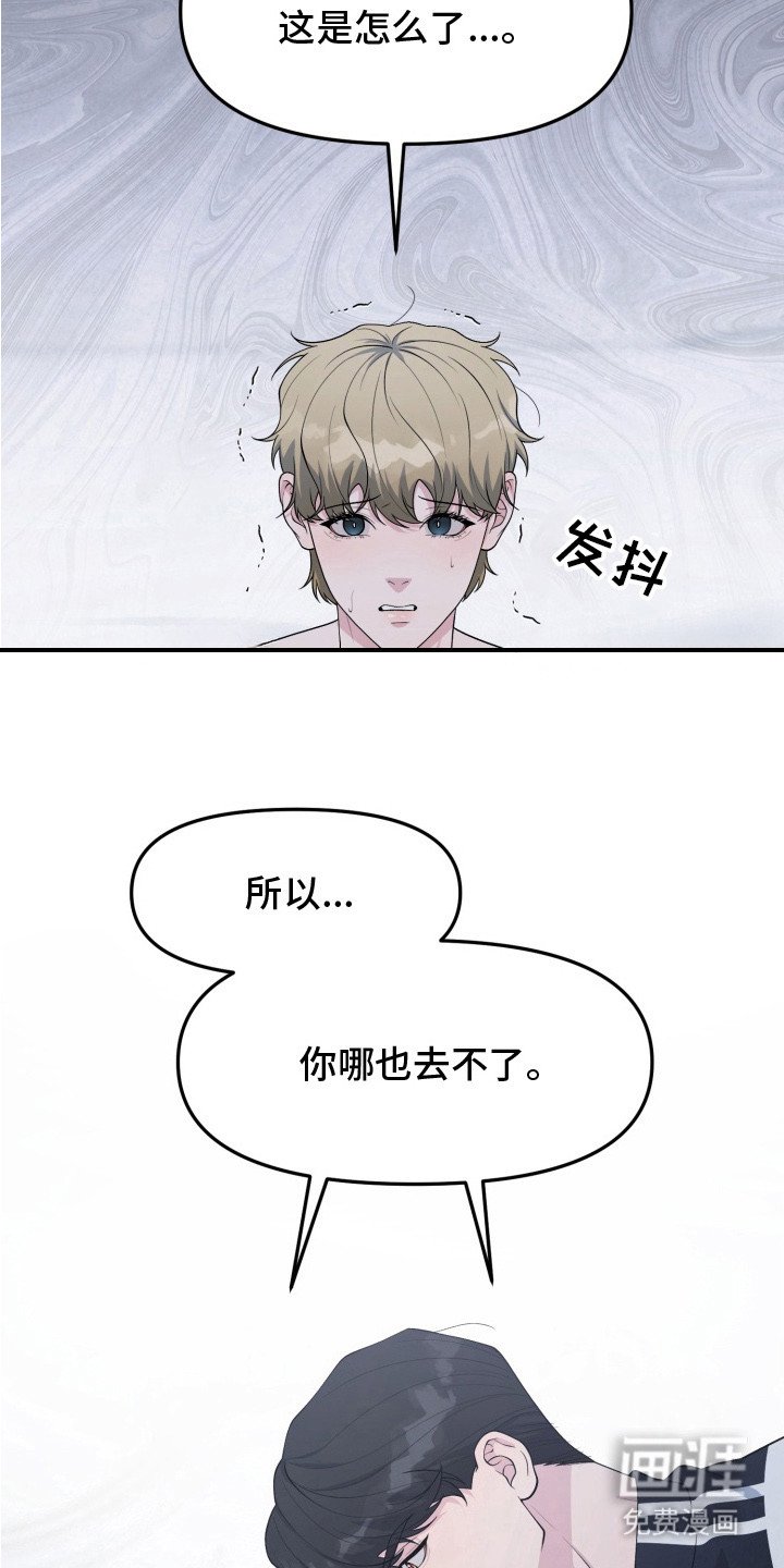 第3章： 哪也去不了