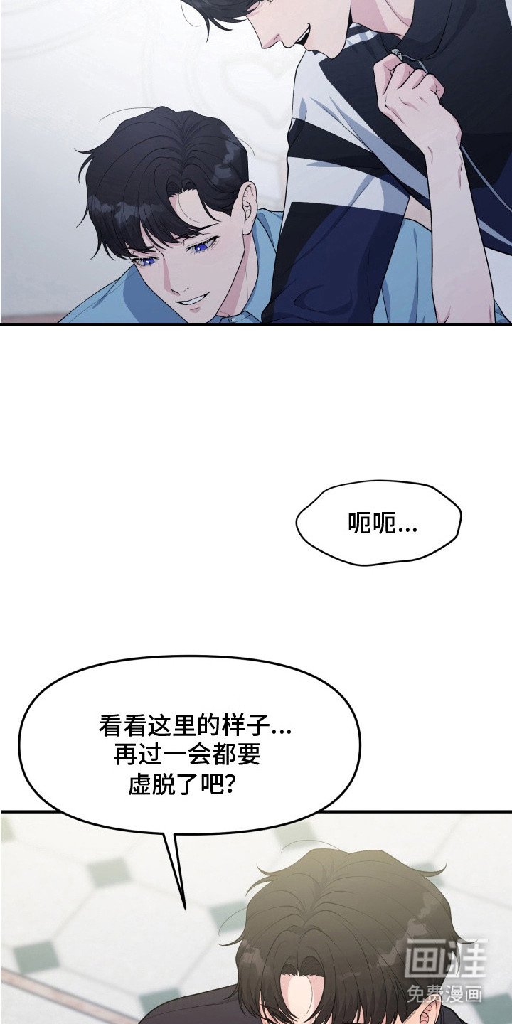 第3章： 哪也去不了