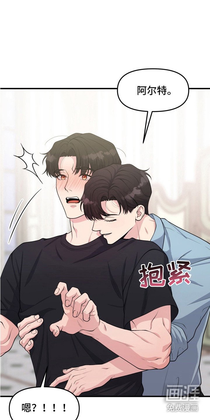 第4章： 真正的玩笑