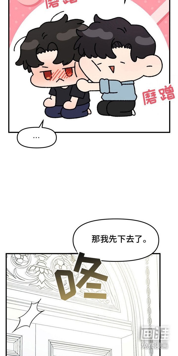 第4章： 真正的玩笑