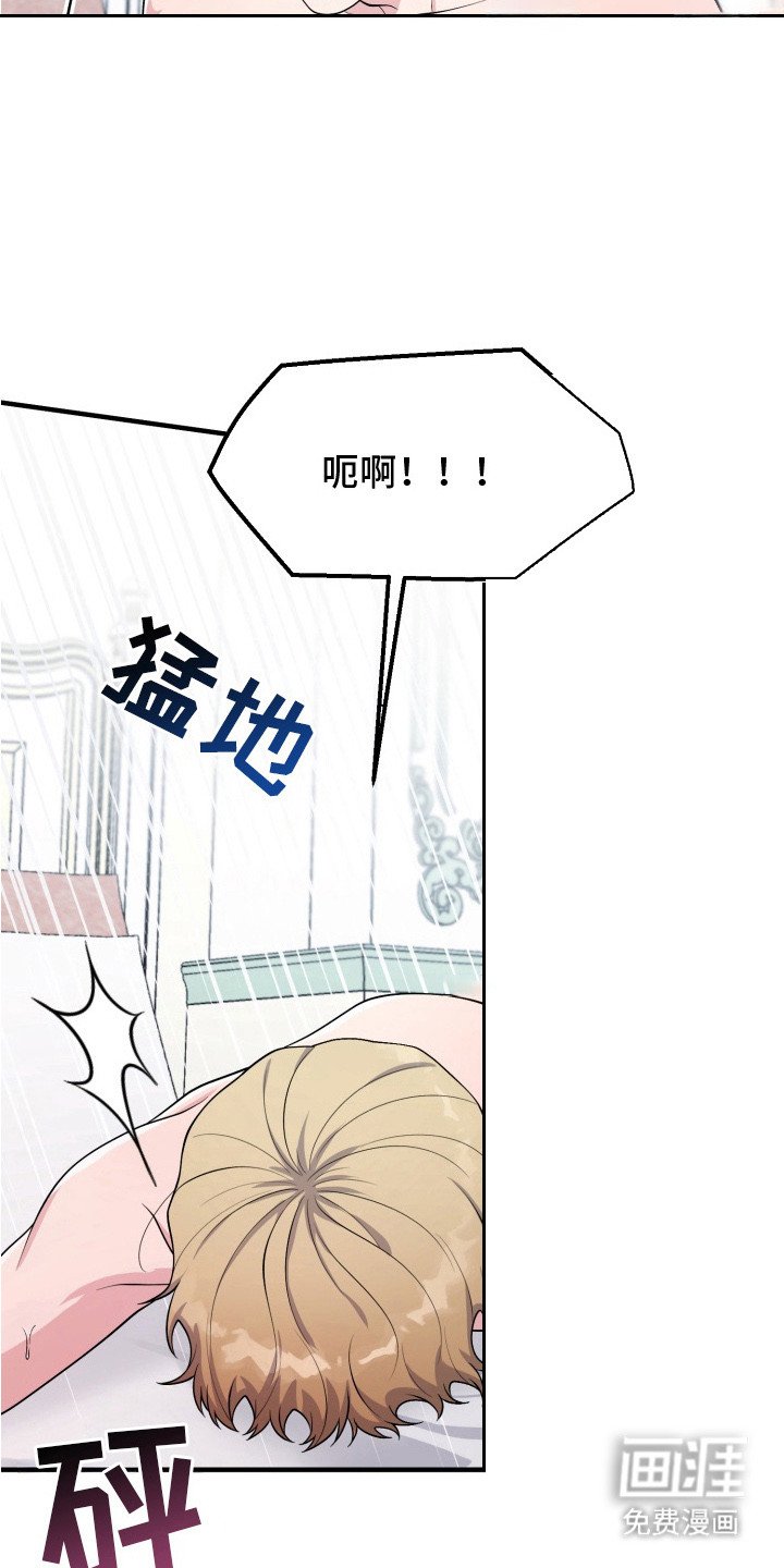 第4章： 真正的玩笑