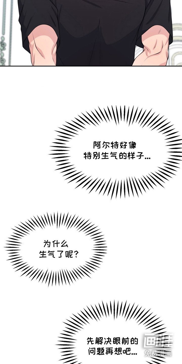 第4章： 真正的玩笑