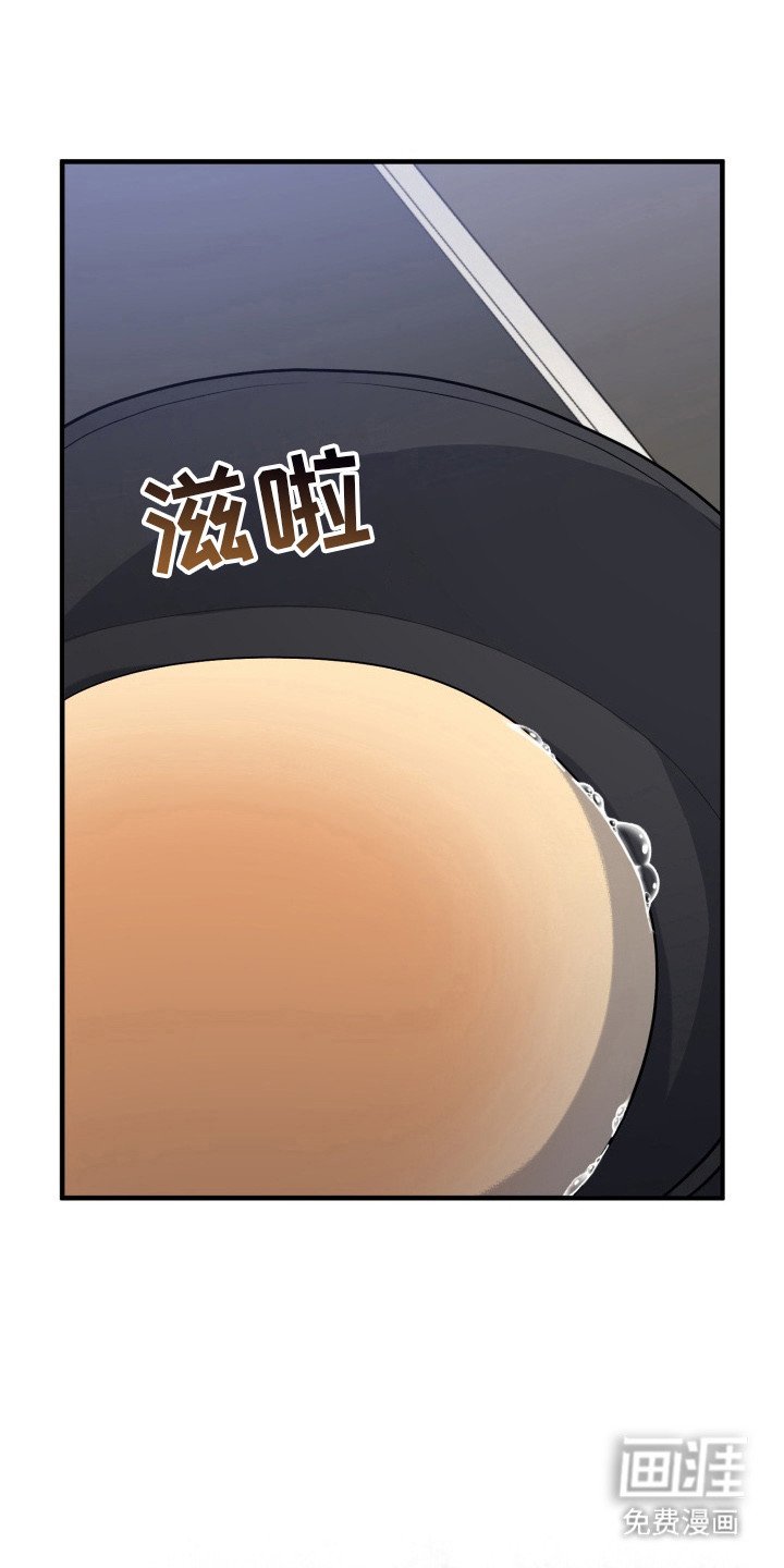 第5章：烤蛋糕