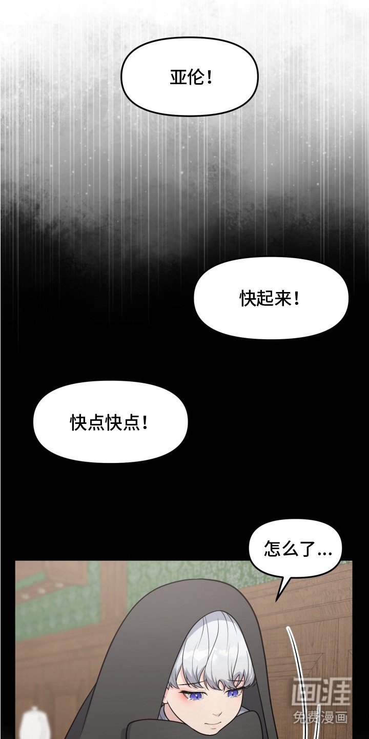 第5章：烤蛋糕