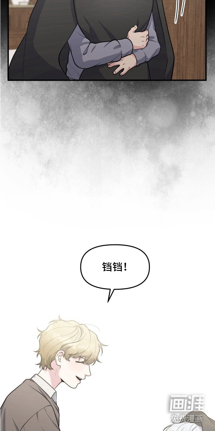 第5章：烤蛋糕