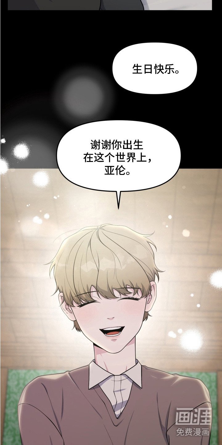 第5章：烤蛋糕