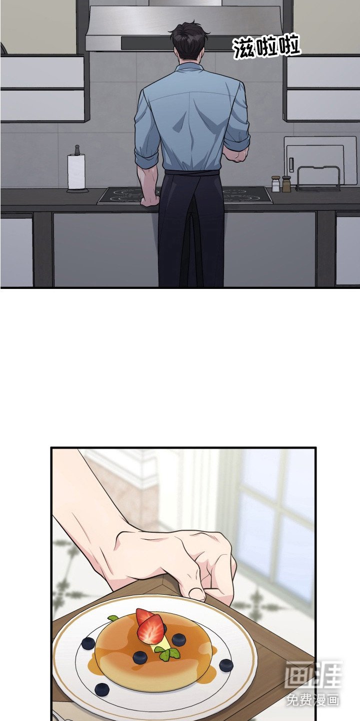 第5章：烤蛋糕
