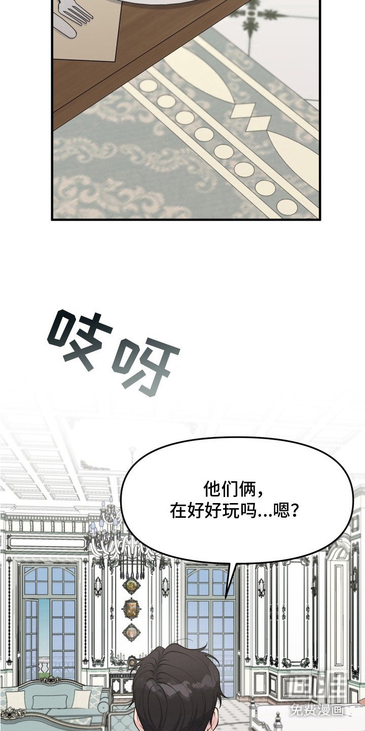 第5章：烤蛋糕