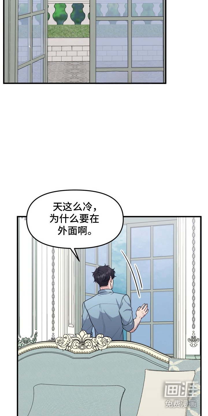 第5章：烤蛋糕