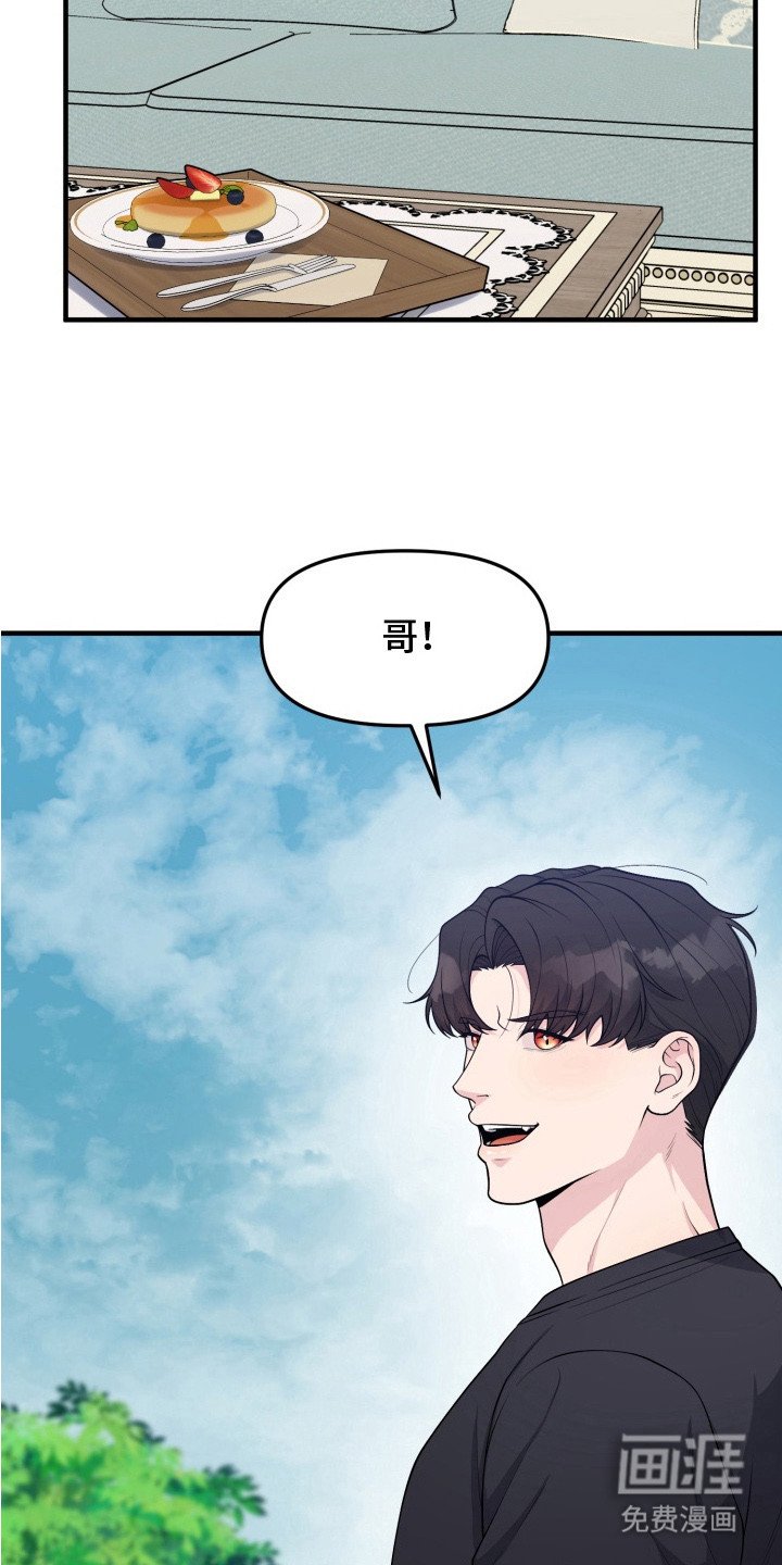 第5章：烤蛋糕