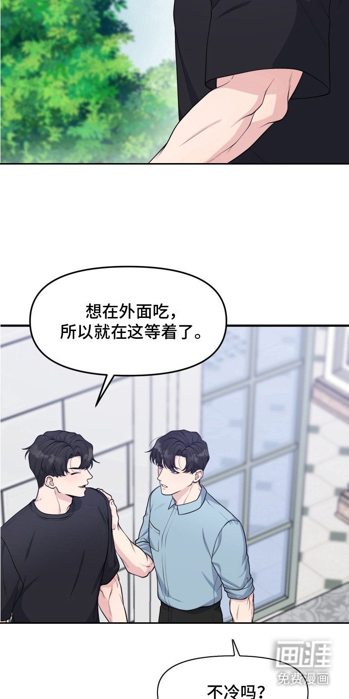 第5章：烤蛋糕