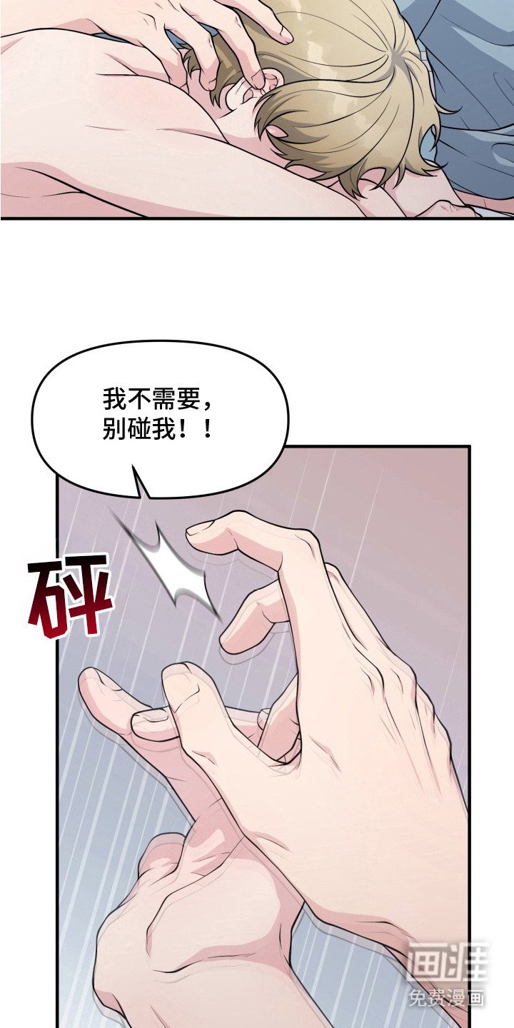 第5章：烤蛋糕
