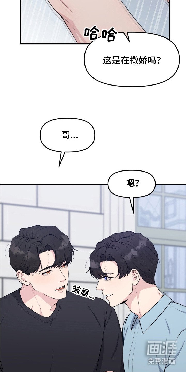 第5章：烤蛋糕