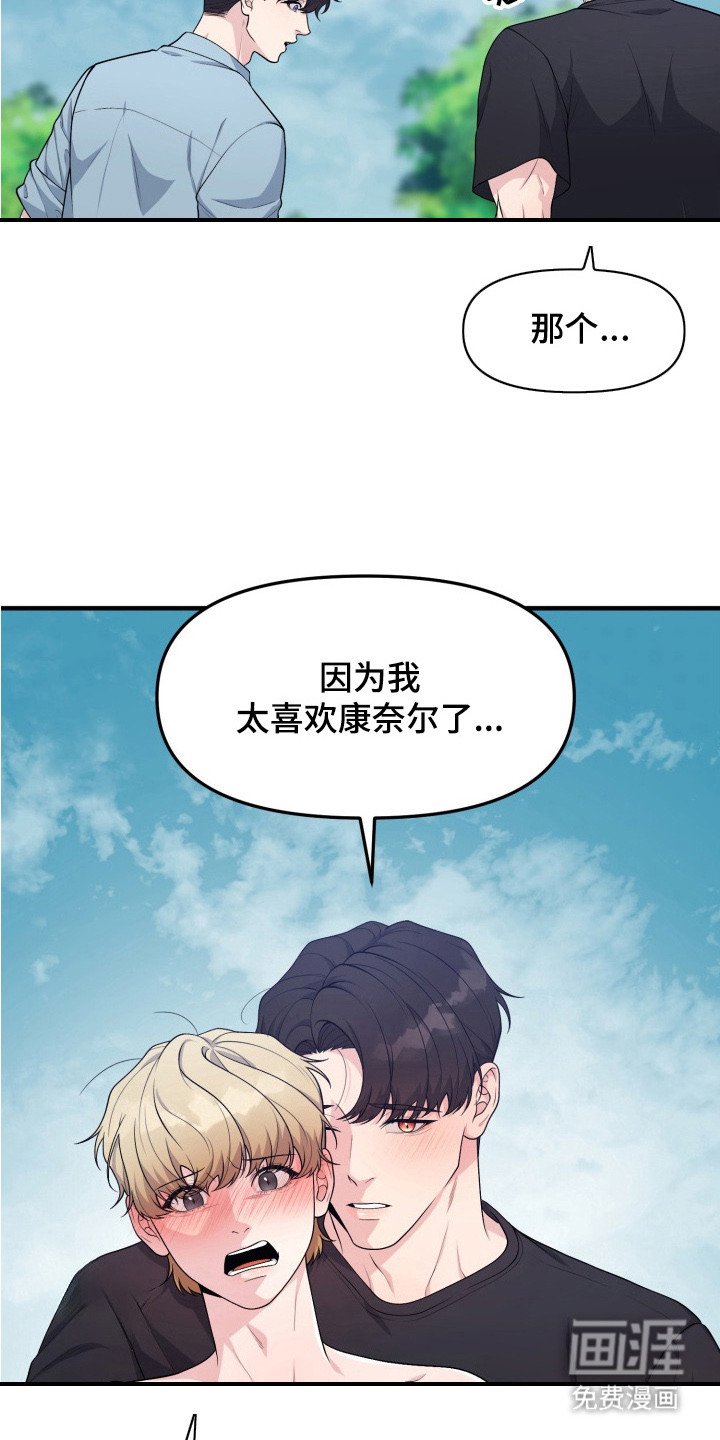 第5章：烤蛋糕