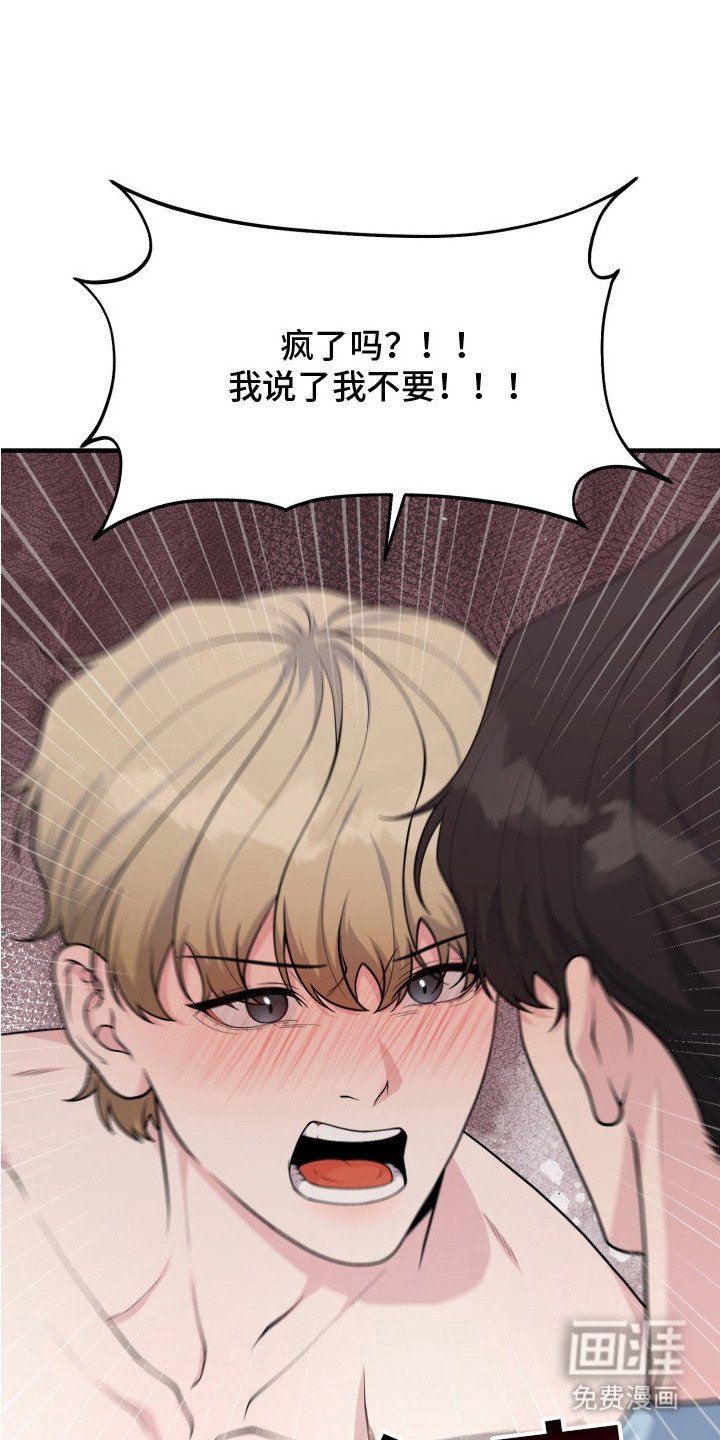 第6章：只有我们