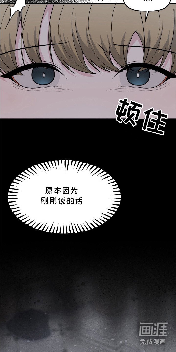 第6章：只有我们
