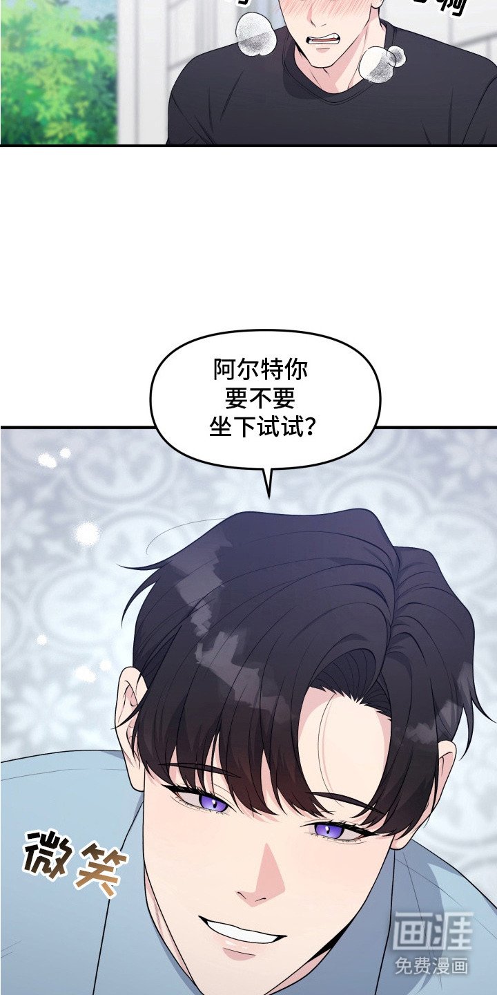 第6章：只有我们