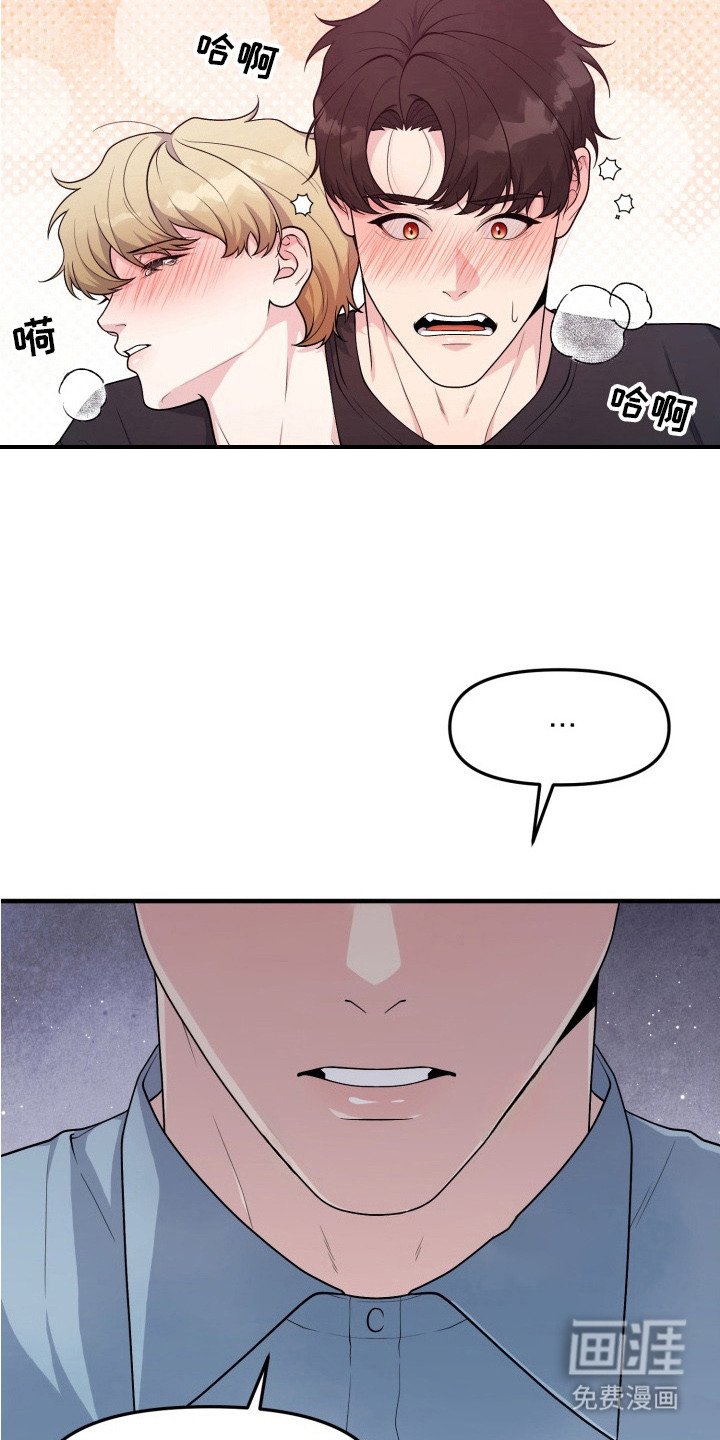 第6章：只有我们