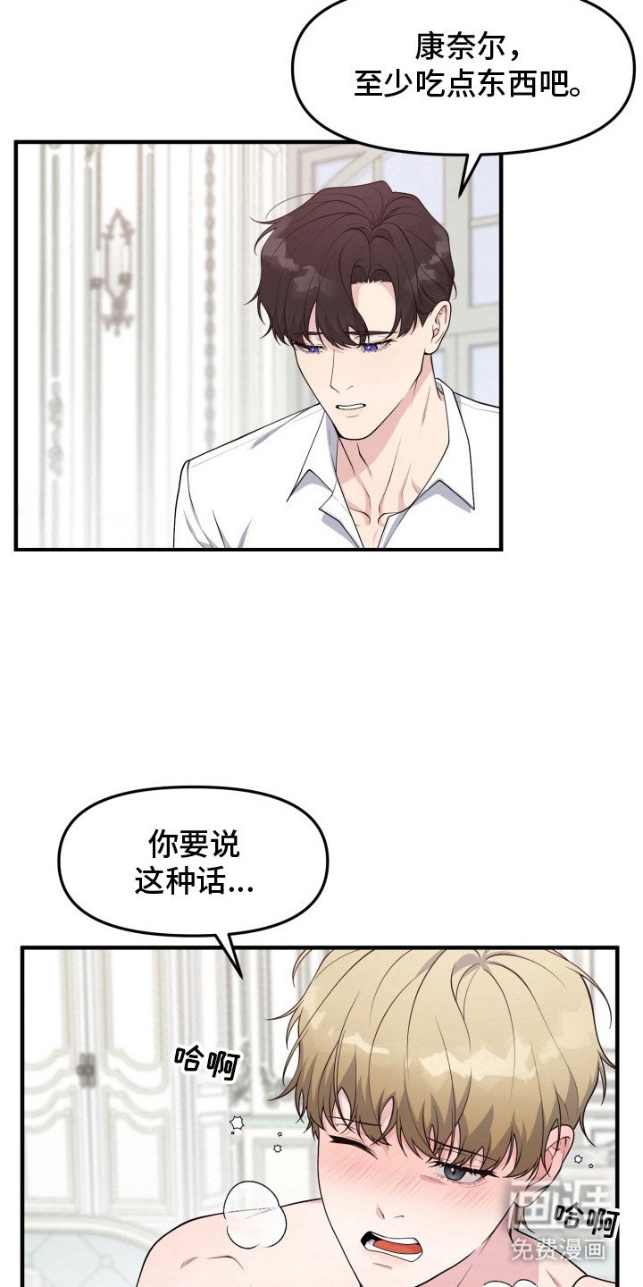 第7章：油盐不进