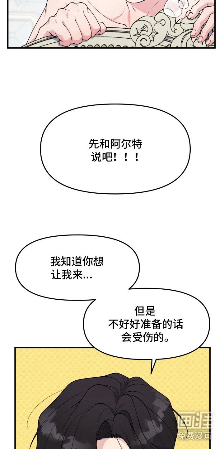 第7章：油盐不进