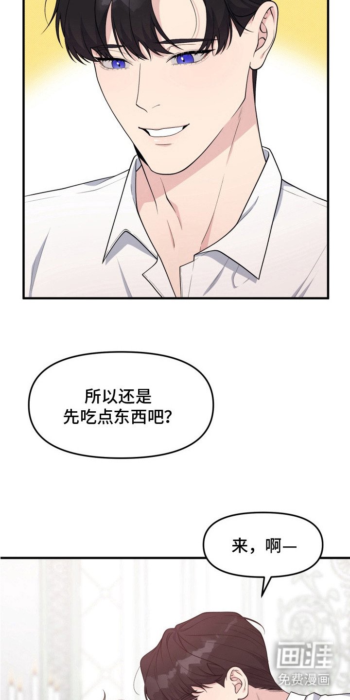 第7章：油盐不进