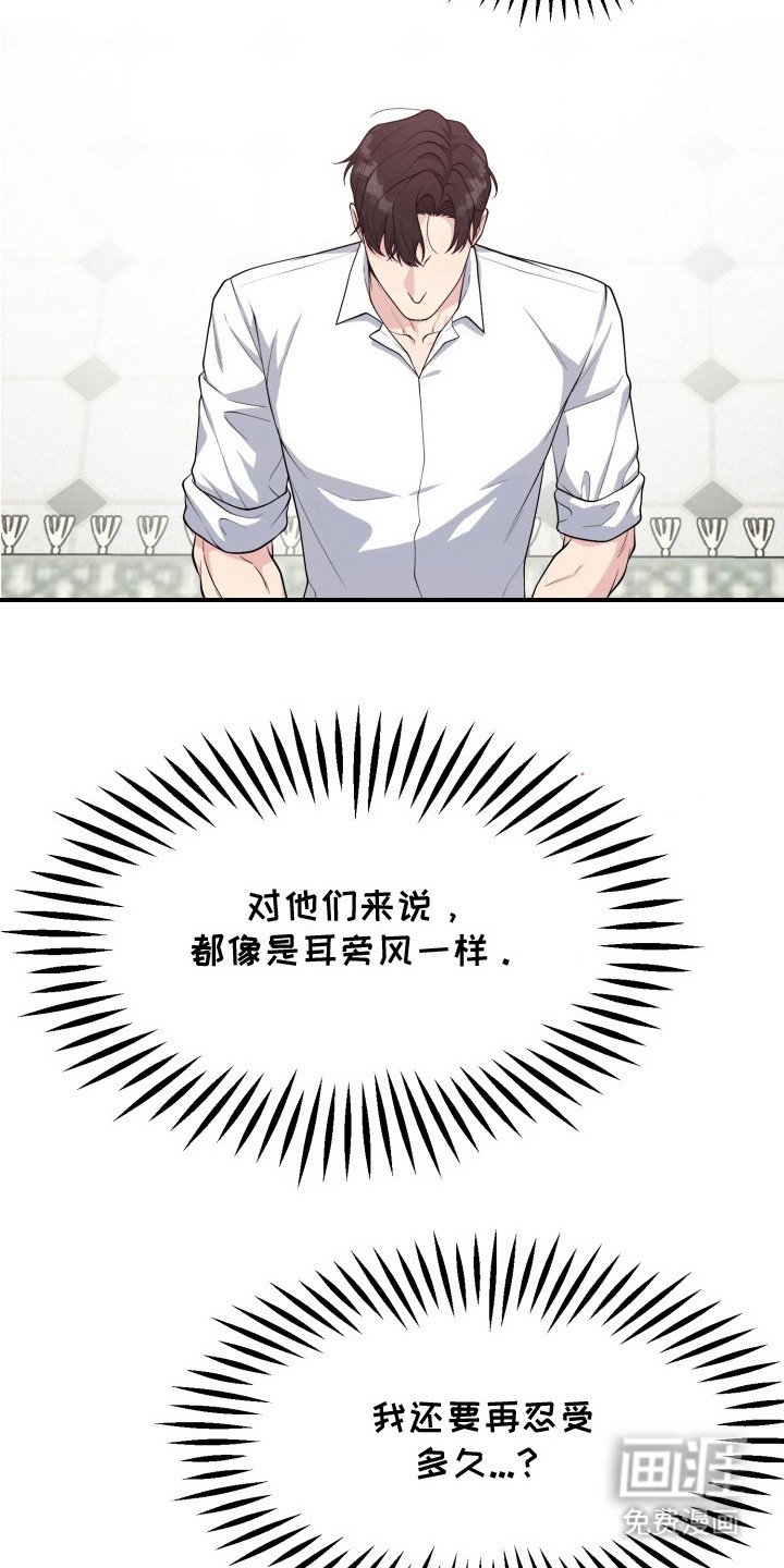 第7章：油盐不进