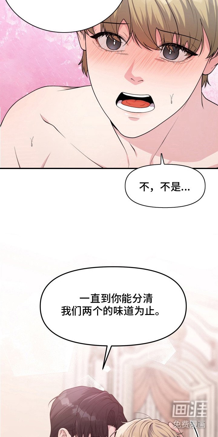 第7章：油盐不进