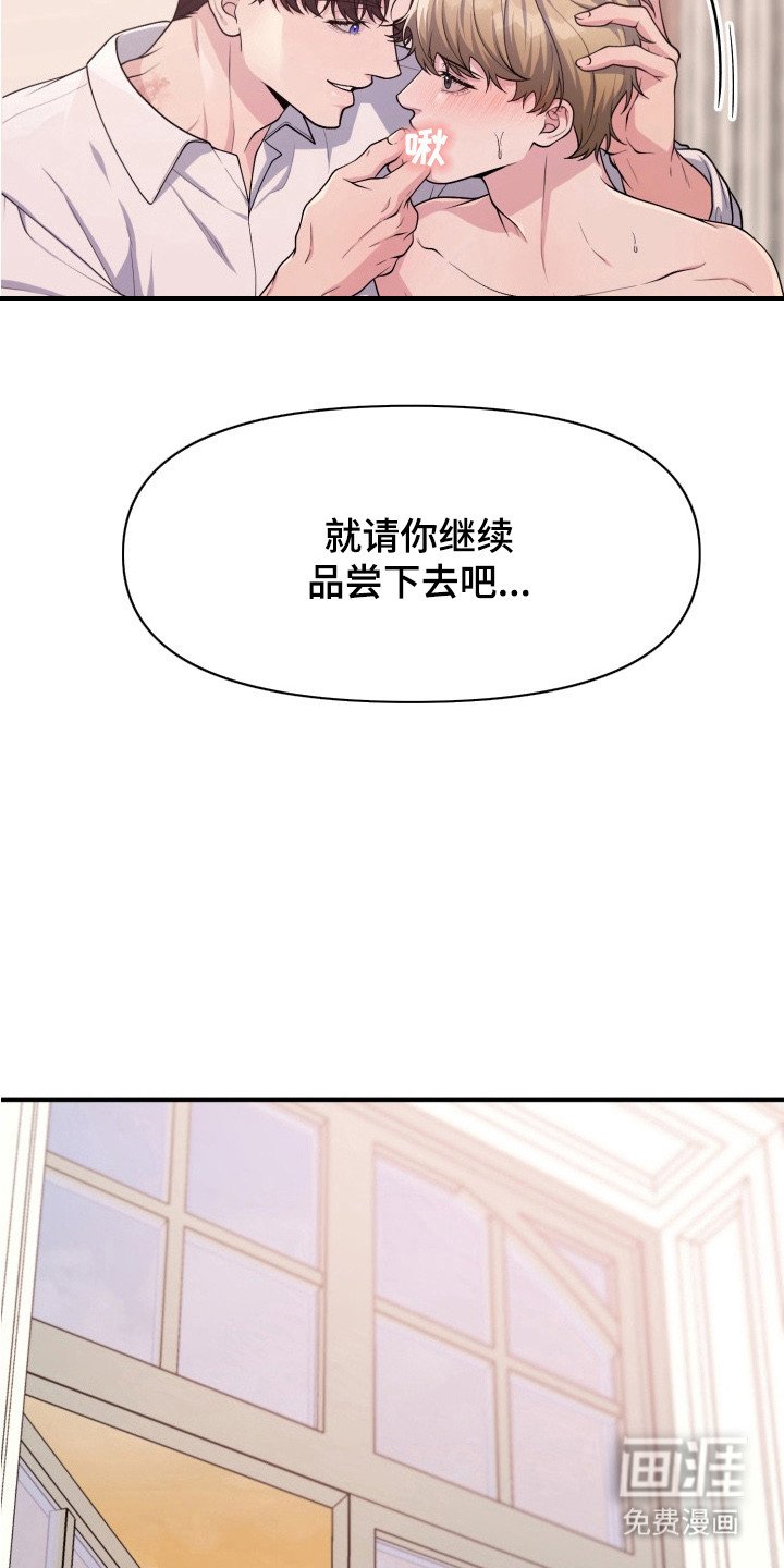 第7章：油盐不进