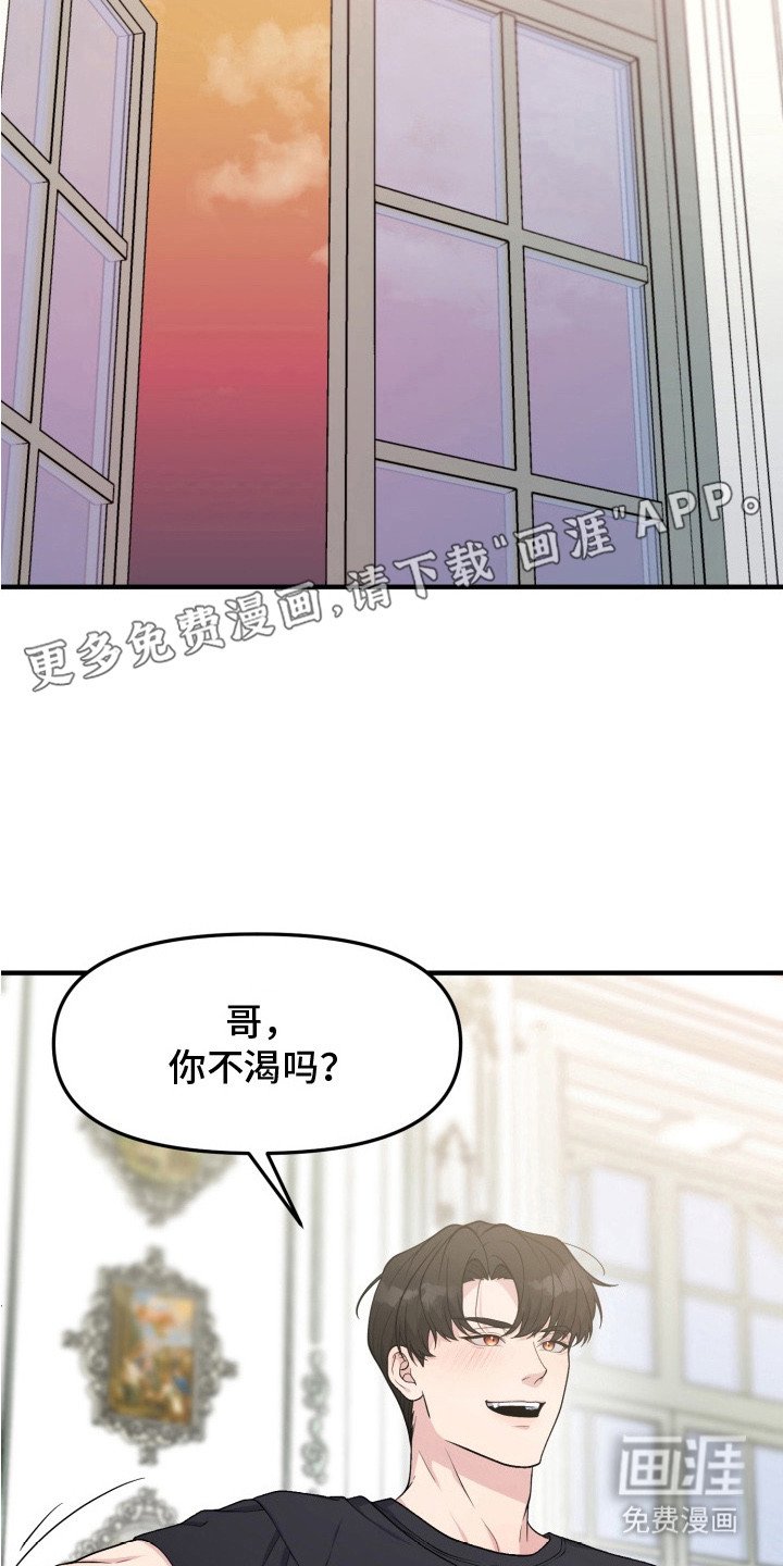 第7章：油盐不进