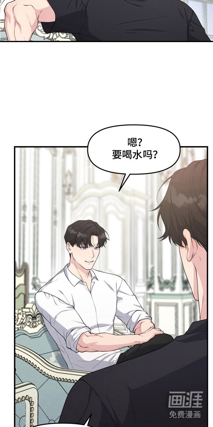第7章：油盐不进