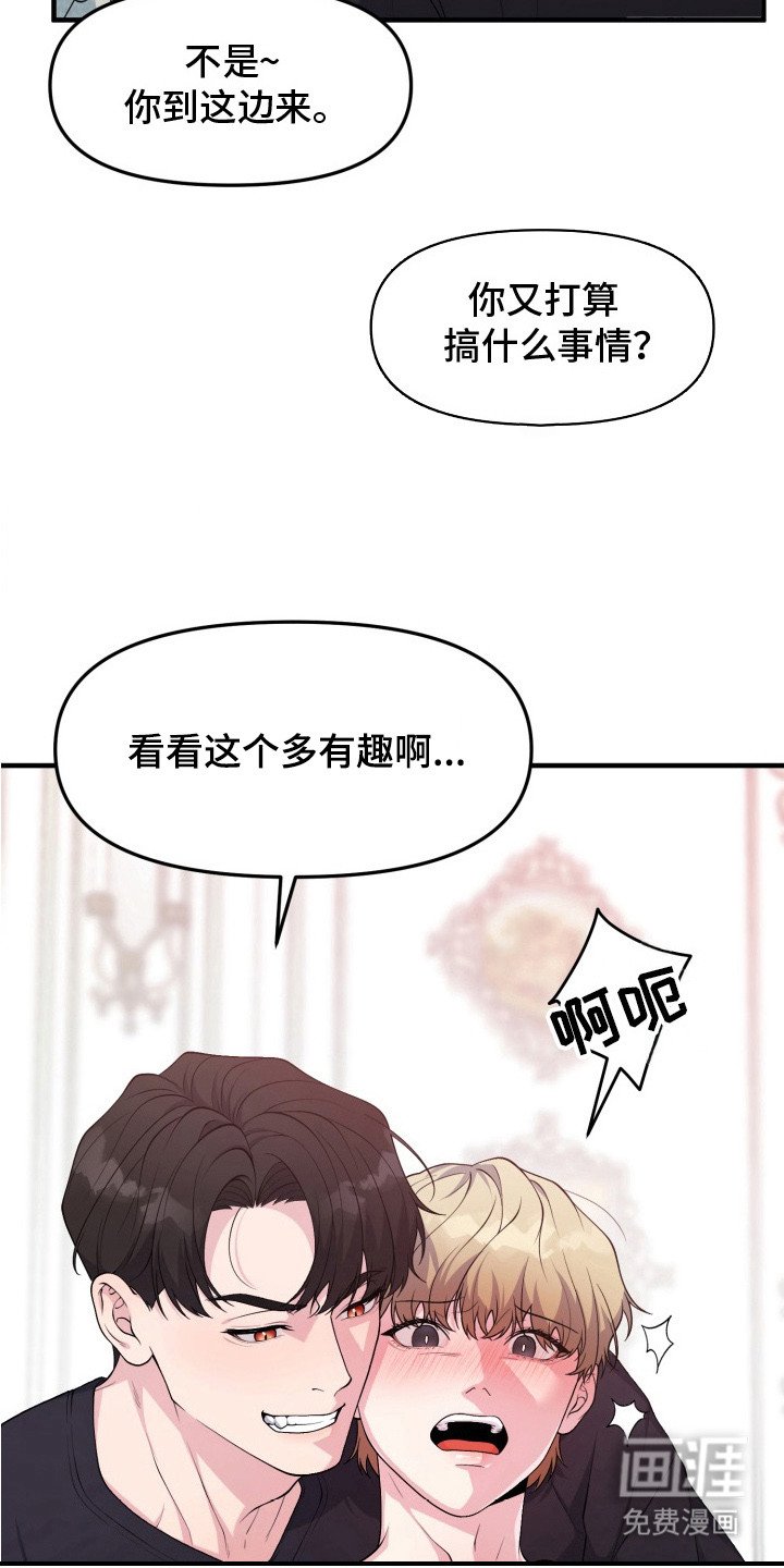 第7章：油盐不进