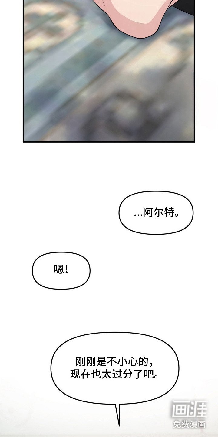 第7章：油盐不进