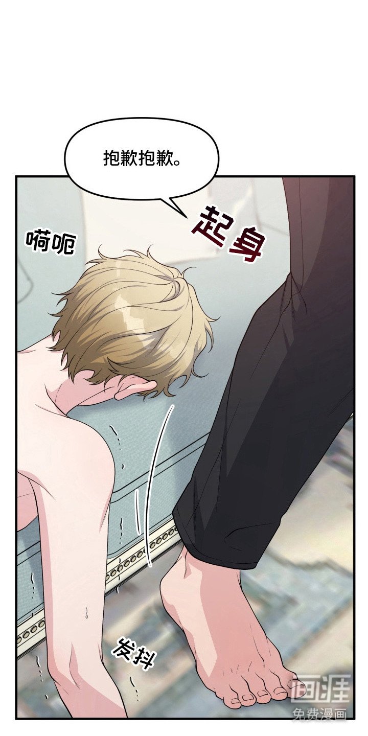 第7章：油盐不进