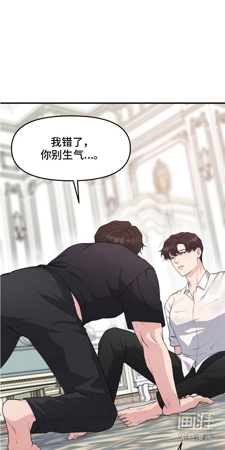 第7章：油盐不进