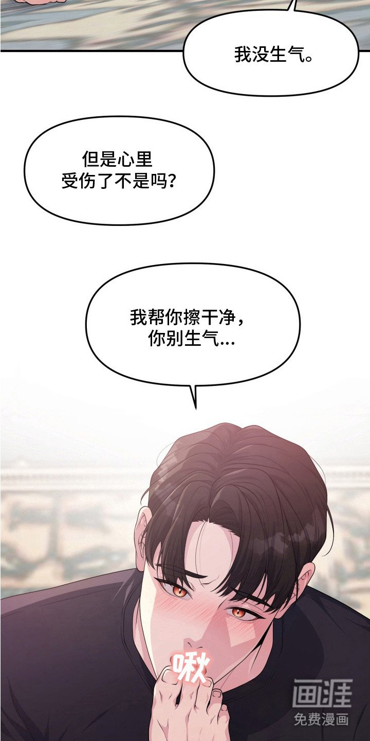 第7章：油盐不进