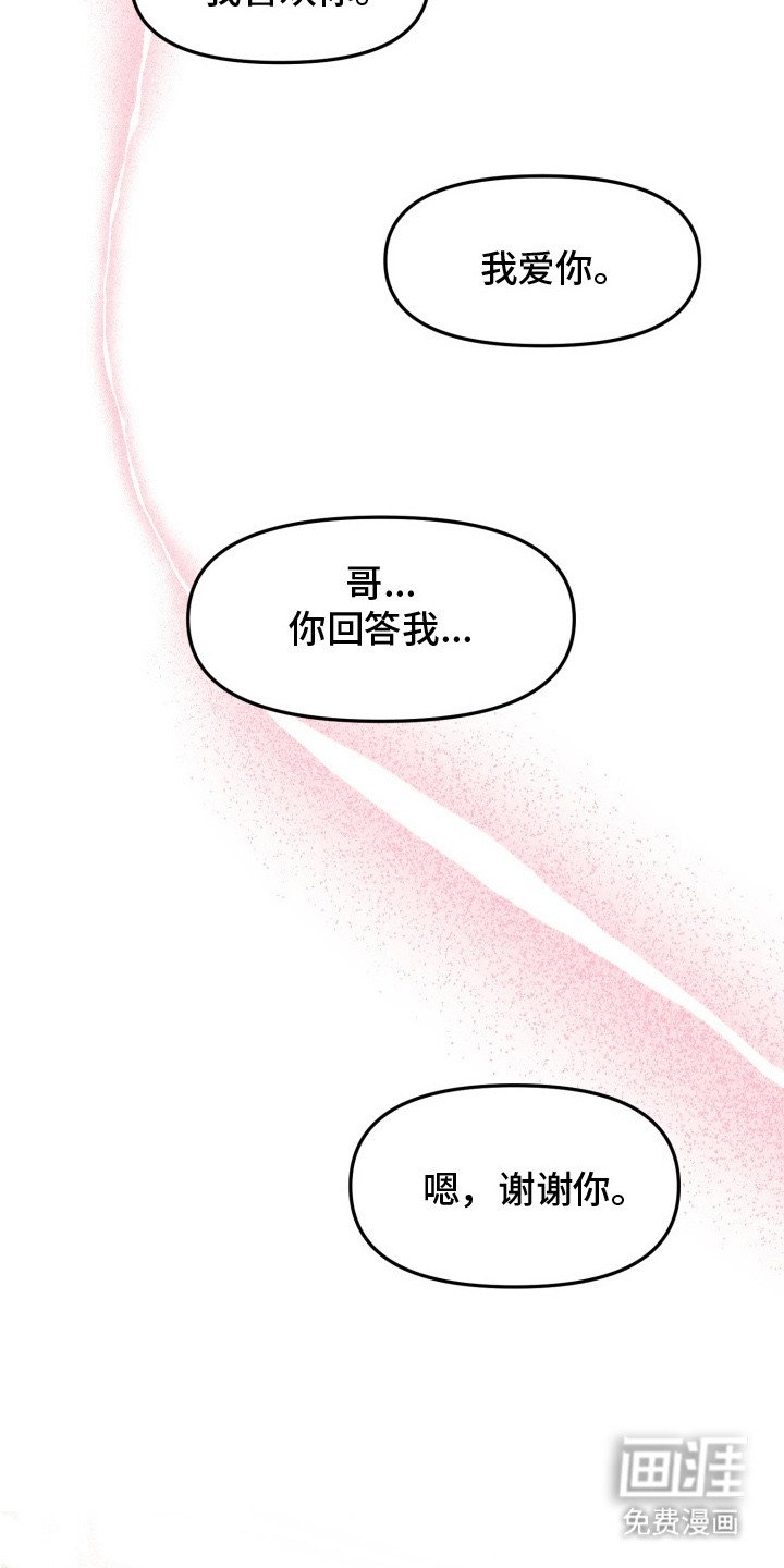 第8章： 清洗