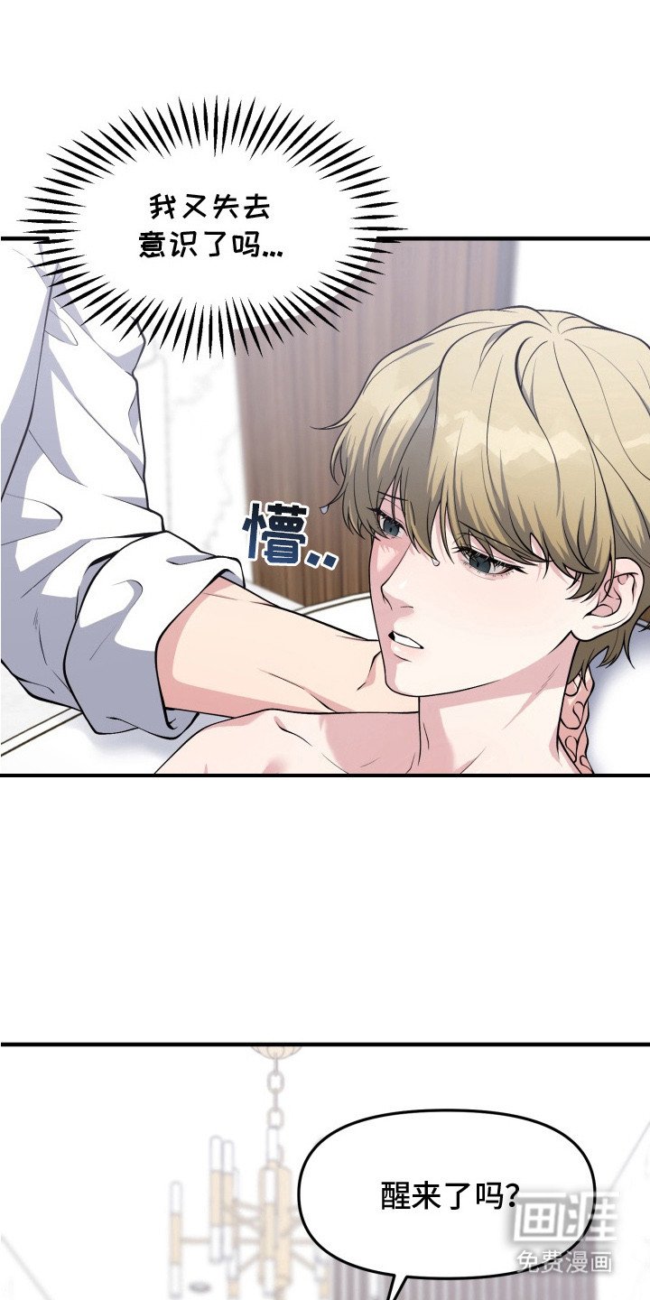 第8章： 清洗