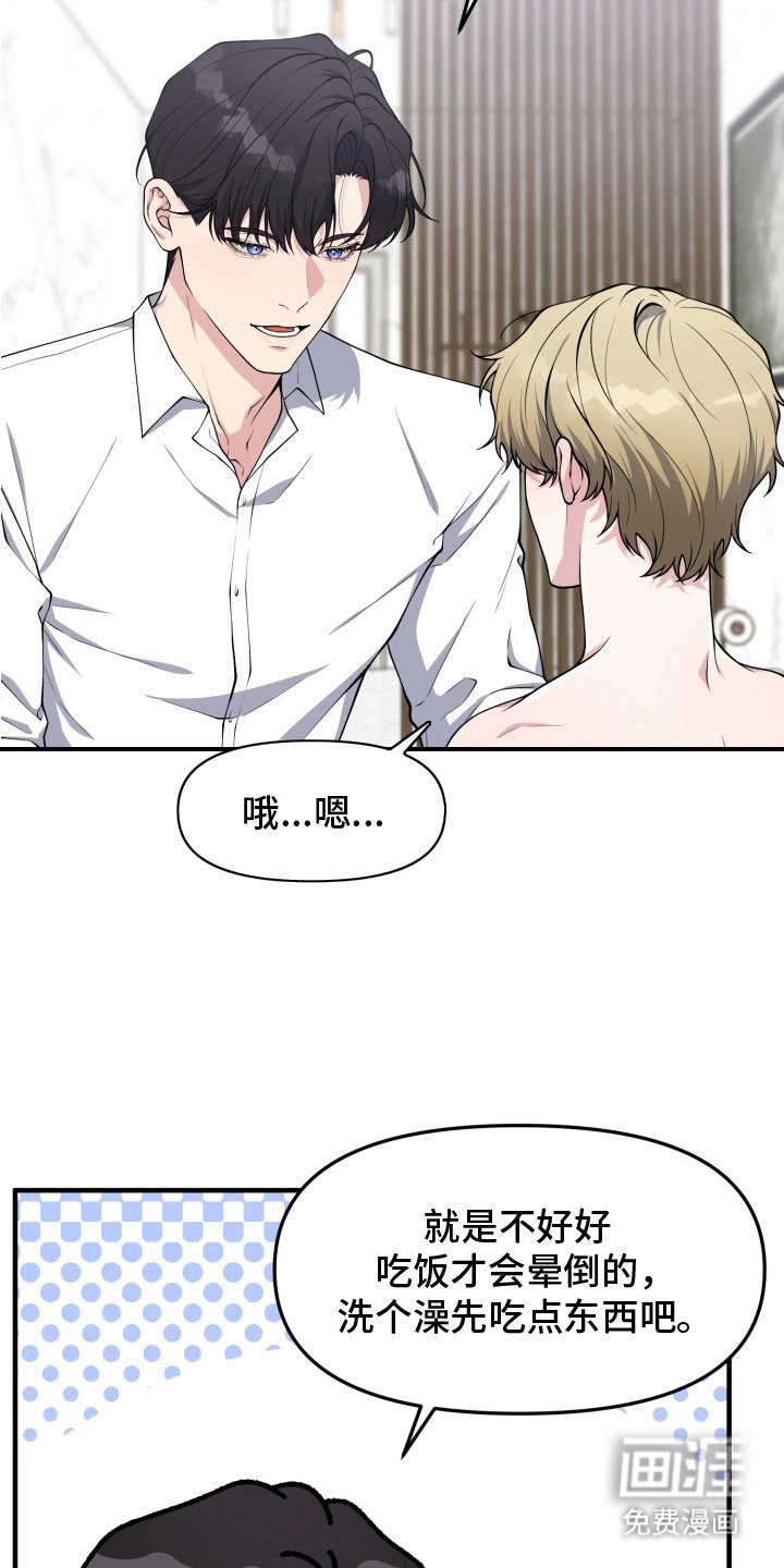 第8章： 清洗