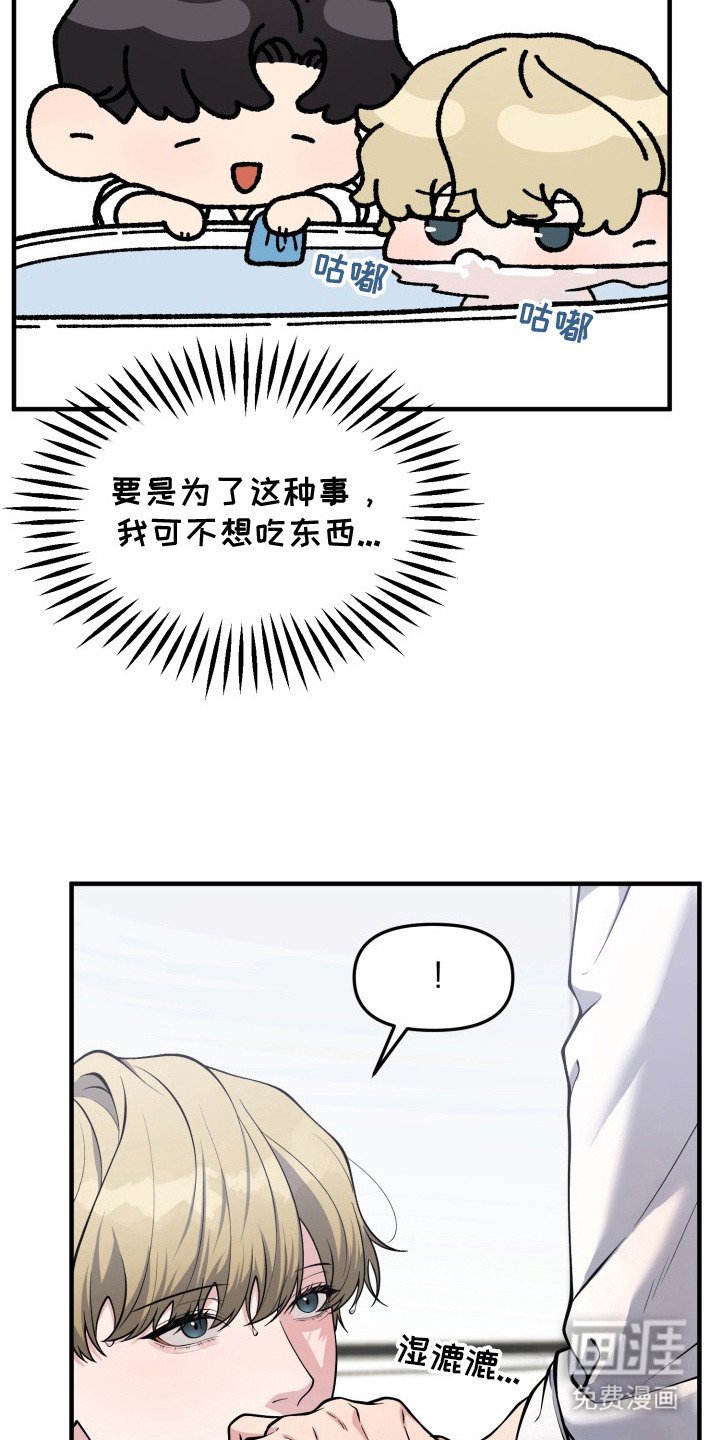 第8章： 清洗