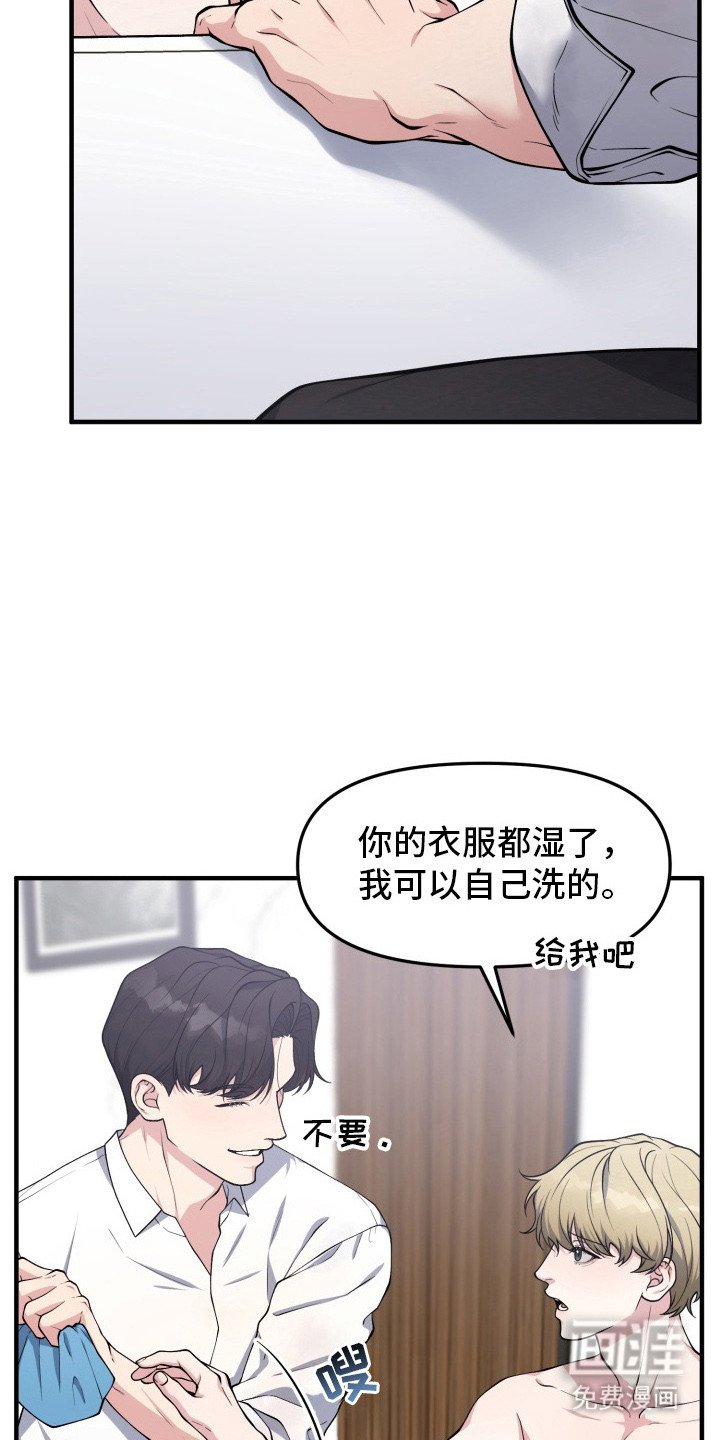 第8章： 清洗