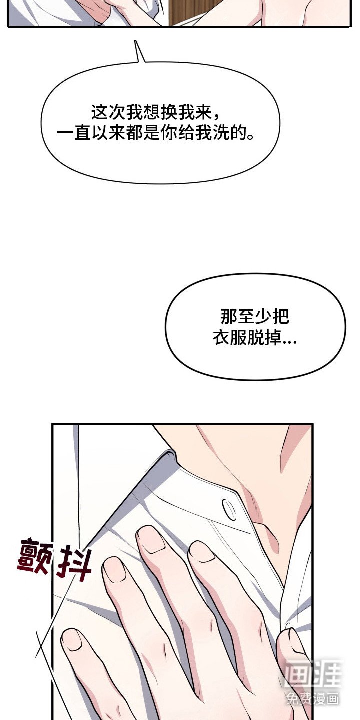 第8章： 清洗