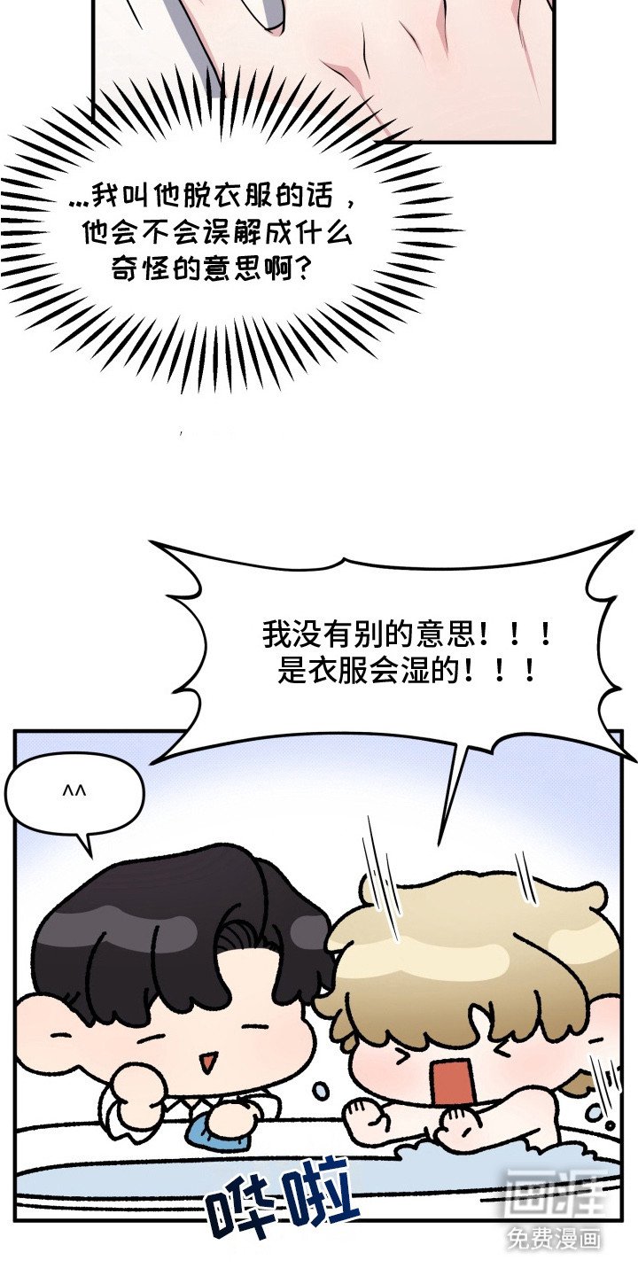 第8章： 清洗