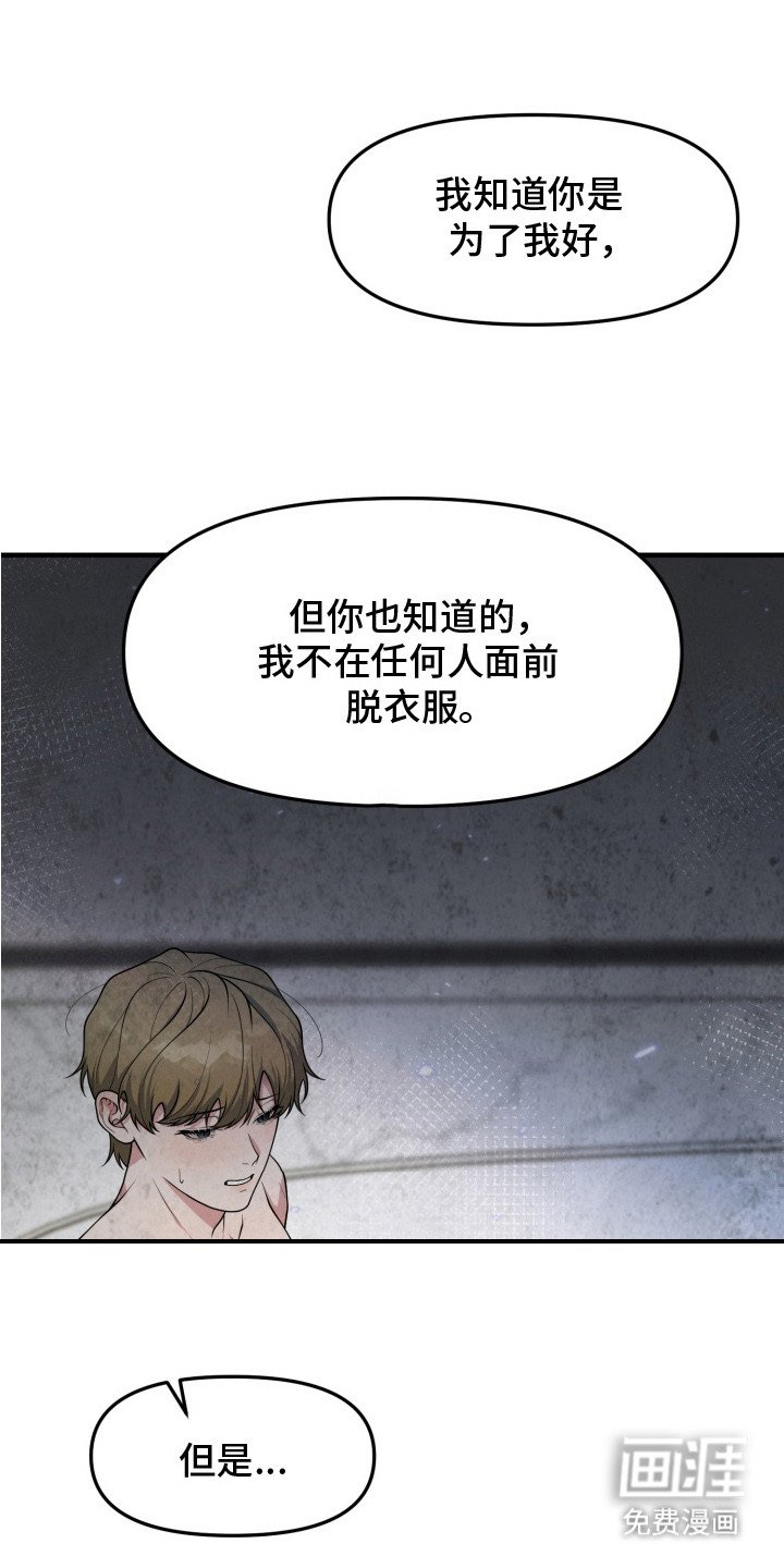 第8章： 清洗